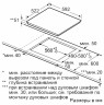 Индукционная варочная панель Siemens EU 631FCB1