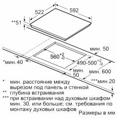 Индукционная варочная панель Siemens EU 631FCB1