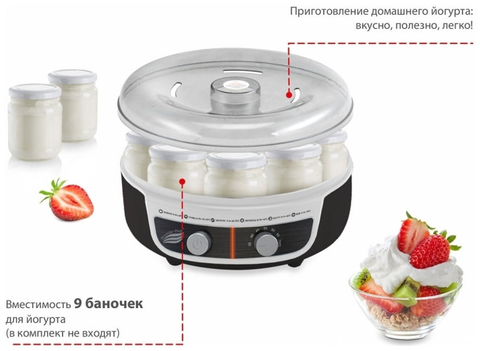 Сушилка для овощей Великие реки Волга-9 черный/белый