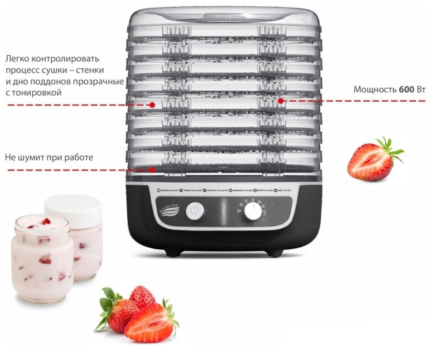 Сушилка для овощей Великие реки Волга-9 черный/белый