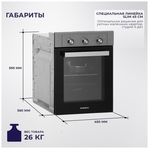 Электрический духовой шкаф Delvento V4EM16001