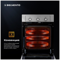 Электрический духовой шкаф Delvento V4EM16001