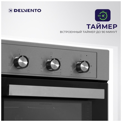 Электрический духовой шкаф Delvento V4EM16001