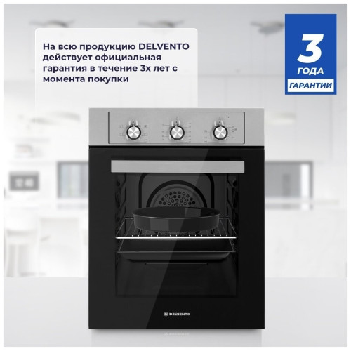 Электрический духовой шкаф Delvento V4EM16001