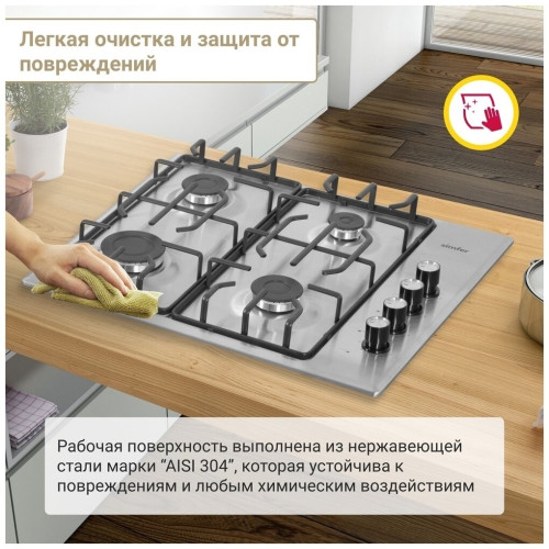 Газовая варочная панель Simfer H 60Q40 M570