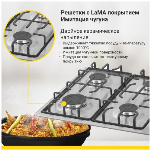 Газовая варочная панель Simfer H 60Q40 M570