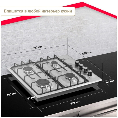 Газовая варочная панель Simfer H 60Q40 M570