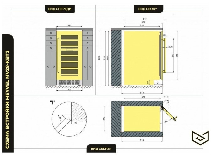 Винный шкаф Meyvel MV28NH KBT2