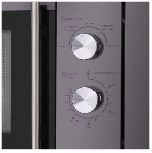 Встраиваемая микроволновая печь MAUNFELD XBMO.20.1 SB