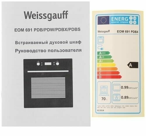 Электрический духовой шкаф Weissgauff EOM 691 PDBX