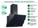 Кухонная вытяжка MBS Slavia 160 Glass Black