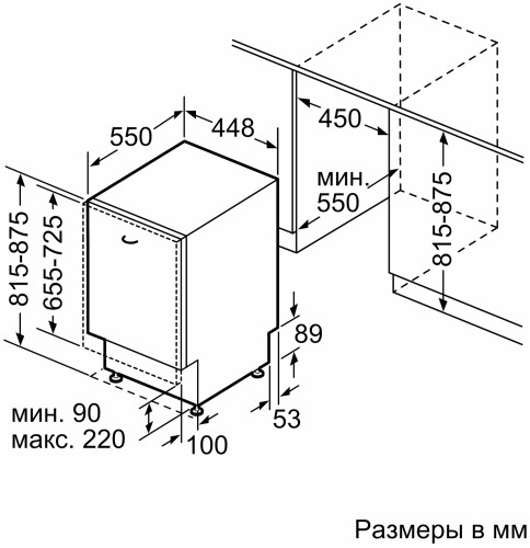 Посудомоечная машина Bosch SRV2HMX4FR