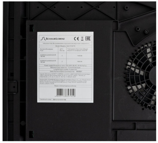 Индукционная варочная панель Schaub Lorenz SLK IY60T5