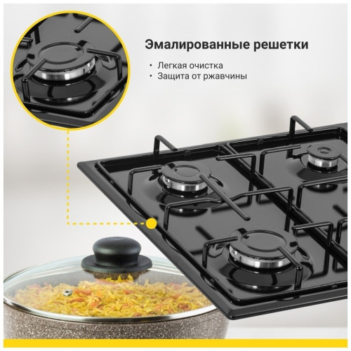 Газовая варочная панель Simfer H 60Q40 M400