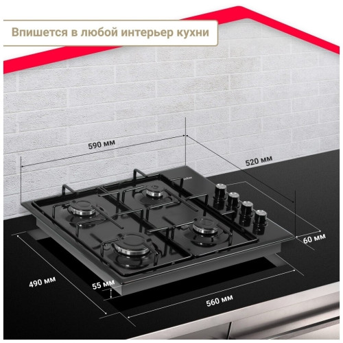 Газовая варочная панель Simfer H 60Q40 M400