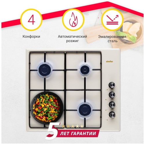 Газовая варочная панель Simfer H 60Q40 M400