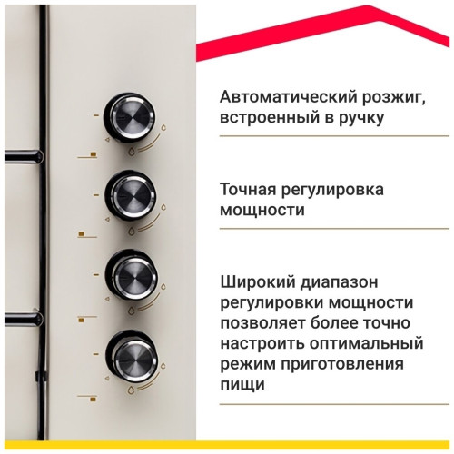 Газовая варочная панель Simfer H 60Q40 M400