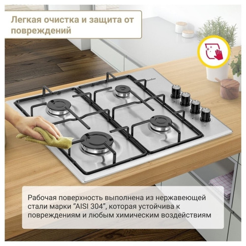 Газовая варочная панель Simfer H 60Q40 M400