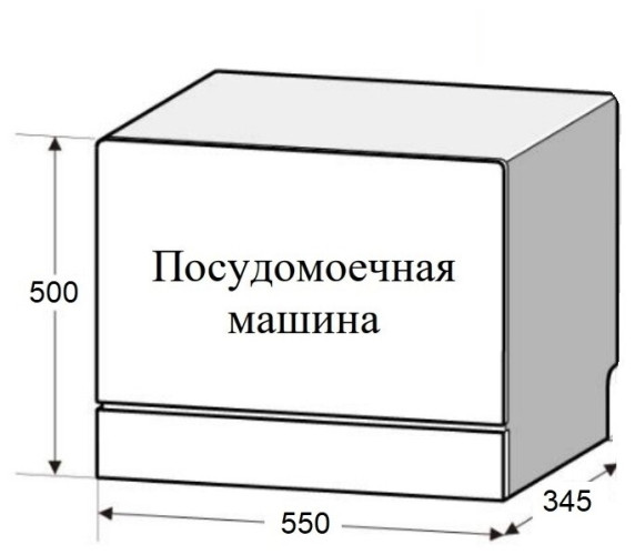 Посудомоечная машина Weissgauff TDW 5035 D Slim