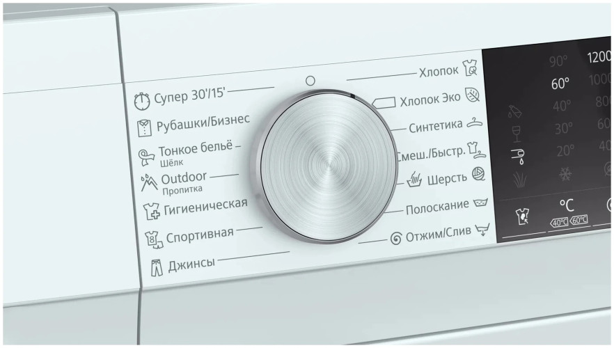 Стиральная машина Siemens WH 22A2W0