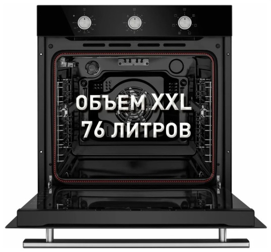 Электрический духовой шкаф MAUNFELD EOEF 766B