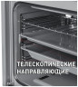 Газовый духовой шкаф MAUNFELD MGOGG 673 RBG TM