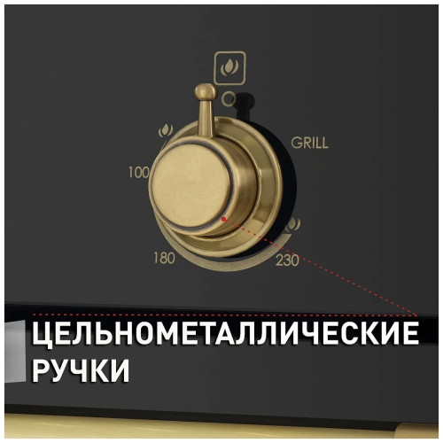 Газовый духовой шкаф MAUNFELD MGOGG 673 RBG TM