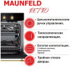 Газовый духовой шкаф MAUNFELD MGOGG 673 RBG TM
