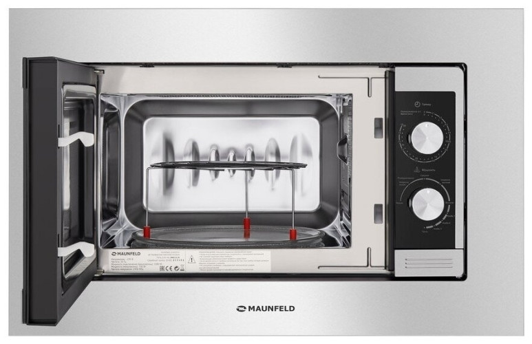 Микроволновая печь встраиваемая MAUNFELD JBMO.20.5S