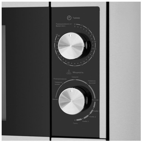 Микроволновая печь встраиваемая MAUNFELD JBMO.20.5S