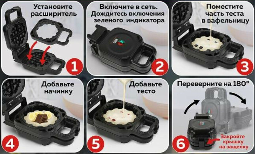 Вафельница GFgril GFW-045