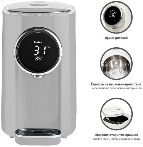 Термопот Tesler Margherita TP-5055 серый