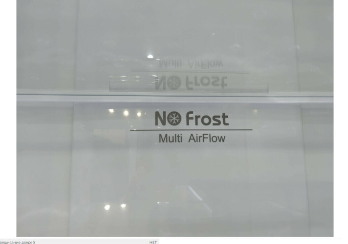 Холодильник Ascoli ARDFRR250