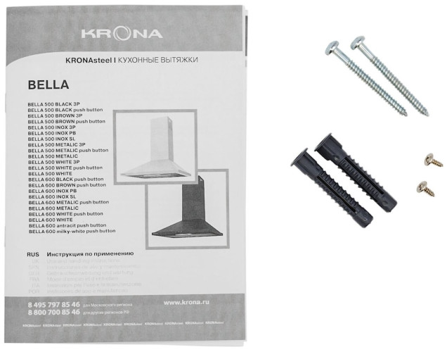 Кухонная вытяжка Krona Bella PB 600 white