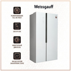 Холодильник Weissgauff WSBS 500 NFW Inverter
