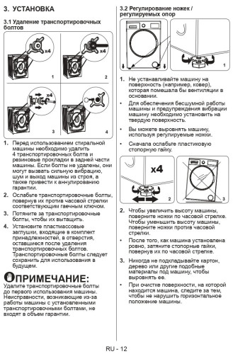 Стиральная машина Jacky's JW 6TB21