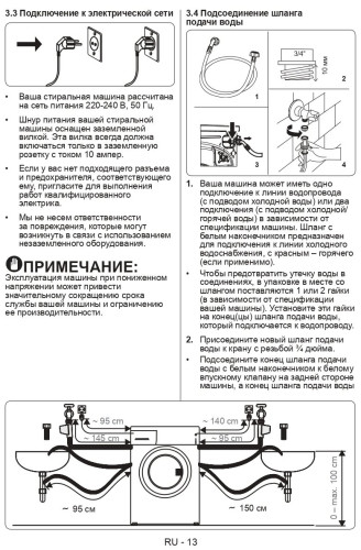 Стиральная машина Jacky's JW 6TB21