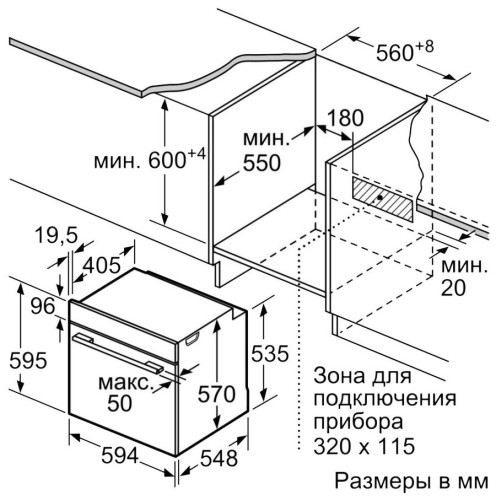 Электрический духовой шкаф Bosch HBG 517CS0