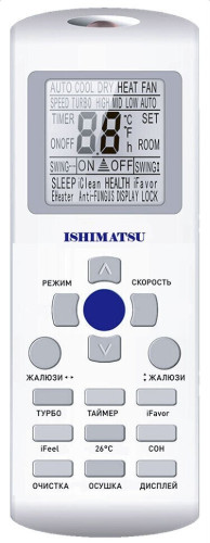Сплит-система ISHIMATSU AVK-09H Osaka 2023