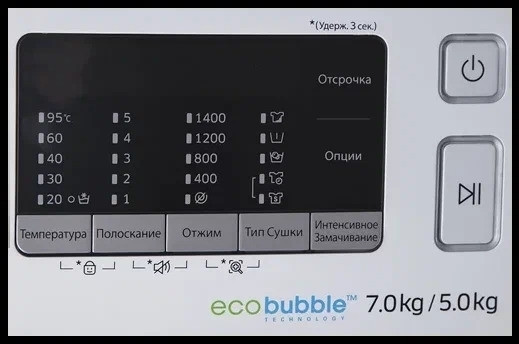 Стиральная машина Samsung WD80J5410AW