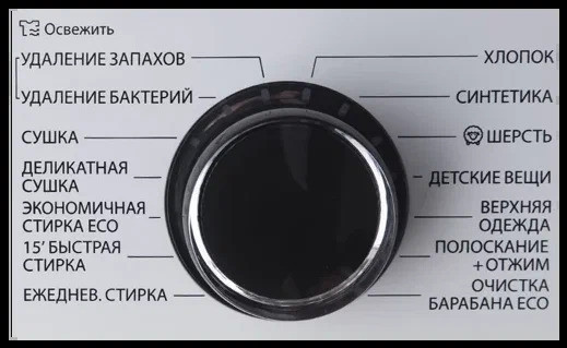 Стиральная машина Samsung WD80J5410AW