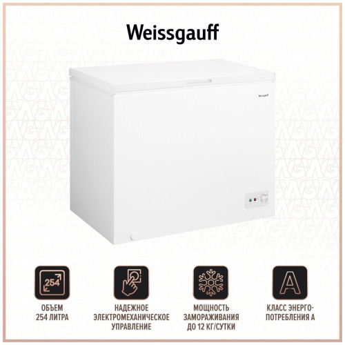Морозильный ларь Weissgauff WFH250MC