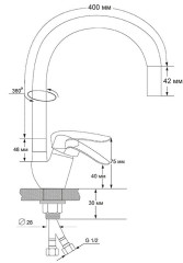 Смеситель для кухни Viko V-4168