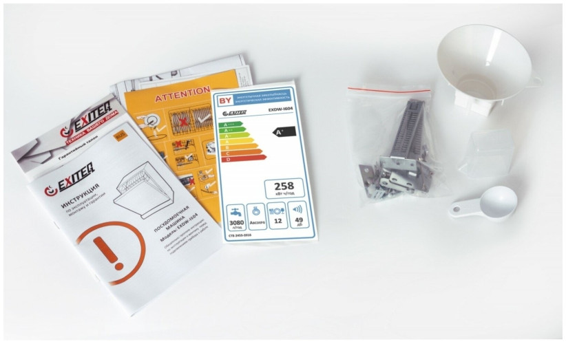 Посудомоечная машина Exiteq EXDW-I604