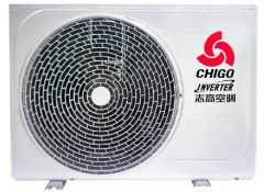 Сплит-система Chigo CS-51V3A-1B172/White