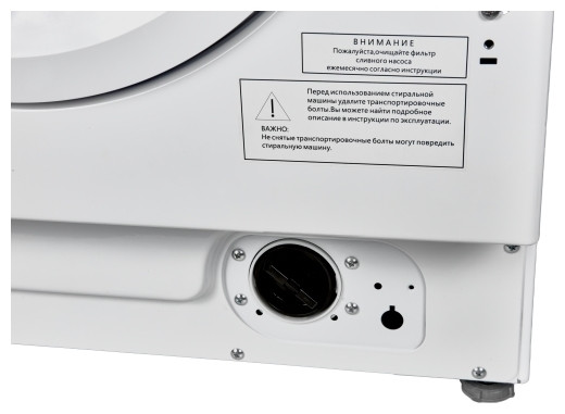 Встраиваемая стиральная машина Schaub Lorenz SLW BW6521