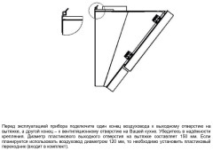 Кухонная вытяжка Jacky&#039;s JV WB683