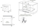 Электрический духовой шкаф Weissgauff EOM 386 PDB