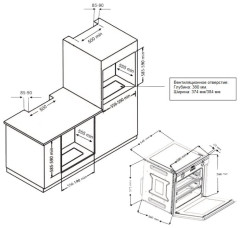 Электрический духовой шкаф Zigmund &amp; Shtain EN 222.112 I