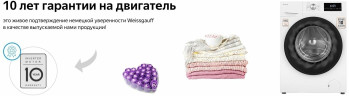 Стиральная машина Weissgauff WMD 6148 DC Inverter Steam